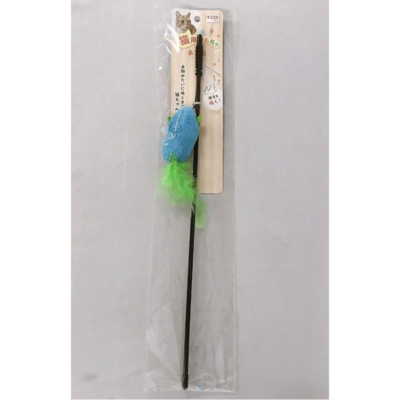 猫じゃらし　紐付鳴くねずみ