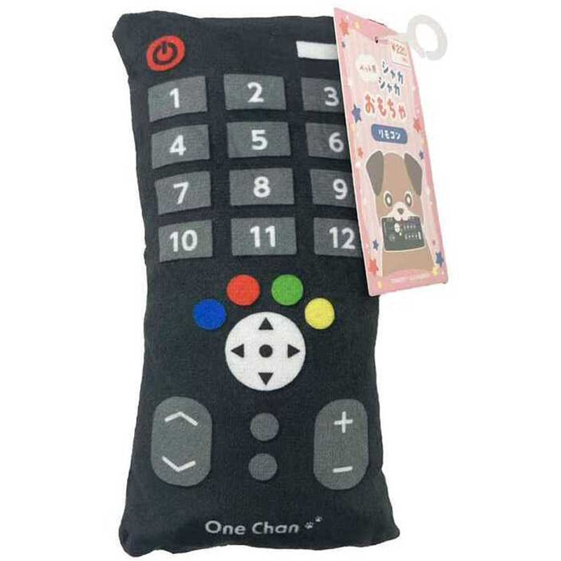 シャカシャカおもちゃリモコン