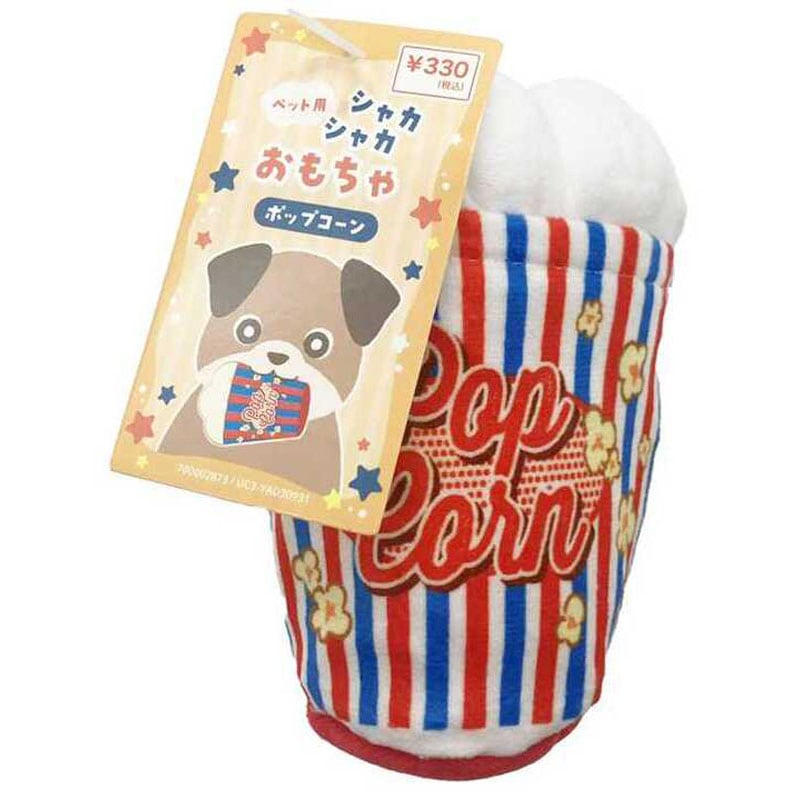 シャカシャカおもちゃポップコーン
