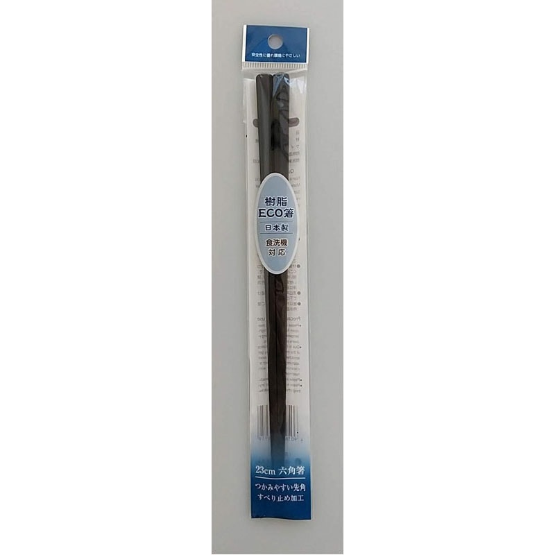 樹脂ECO箸 食洗機対応(日本製)
