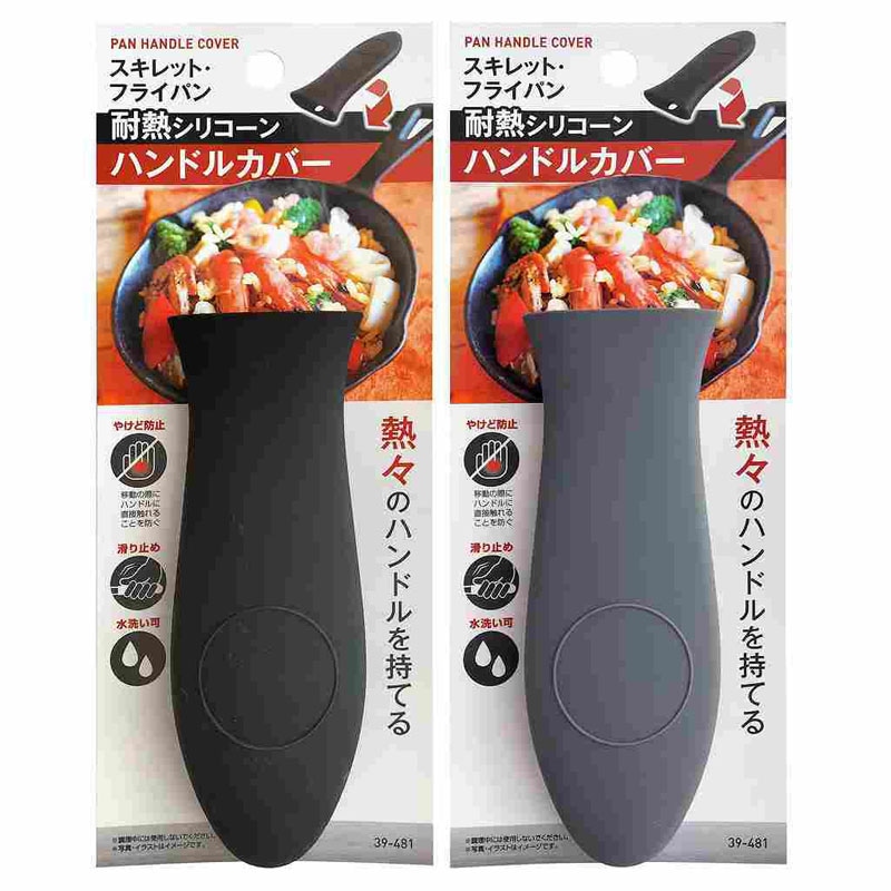 フライパン耐熱シリコーンハンドルカバー