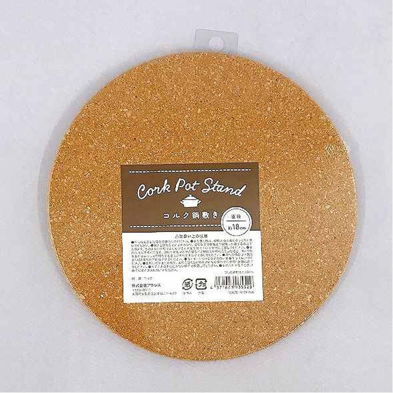 コルク鍋敷き 丸 18cm