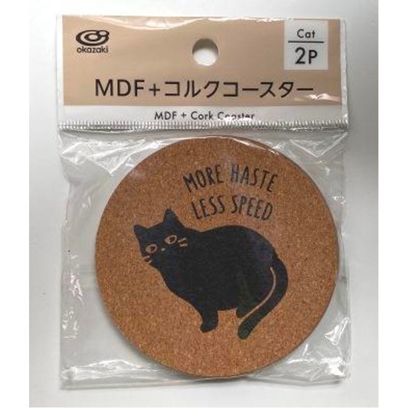 トレー・ランチョンマット・コースター通販｜Can☆Do(キャンドゥ