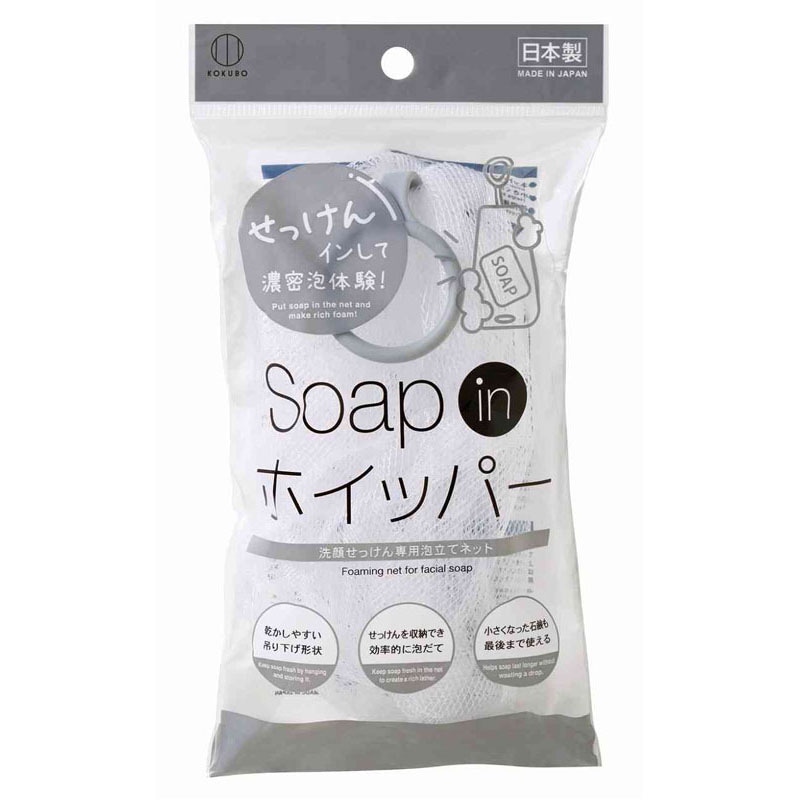 ソープインホイッパー　グレー