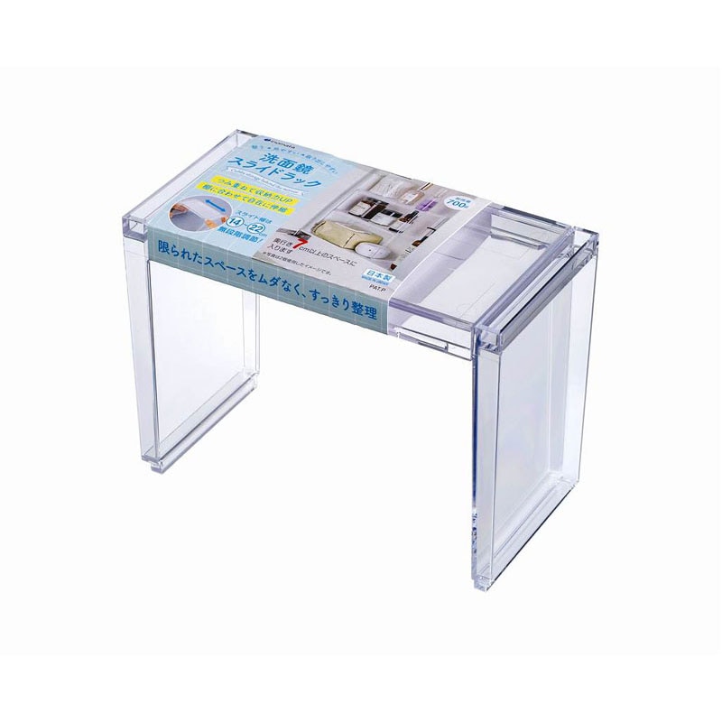 洗面鏡スライドラック