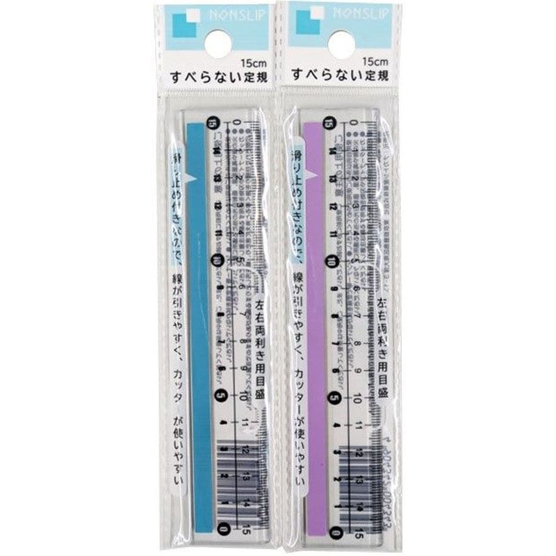 すべらない定規　１５ｃｍ
