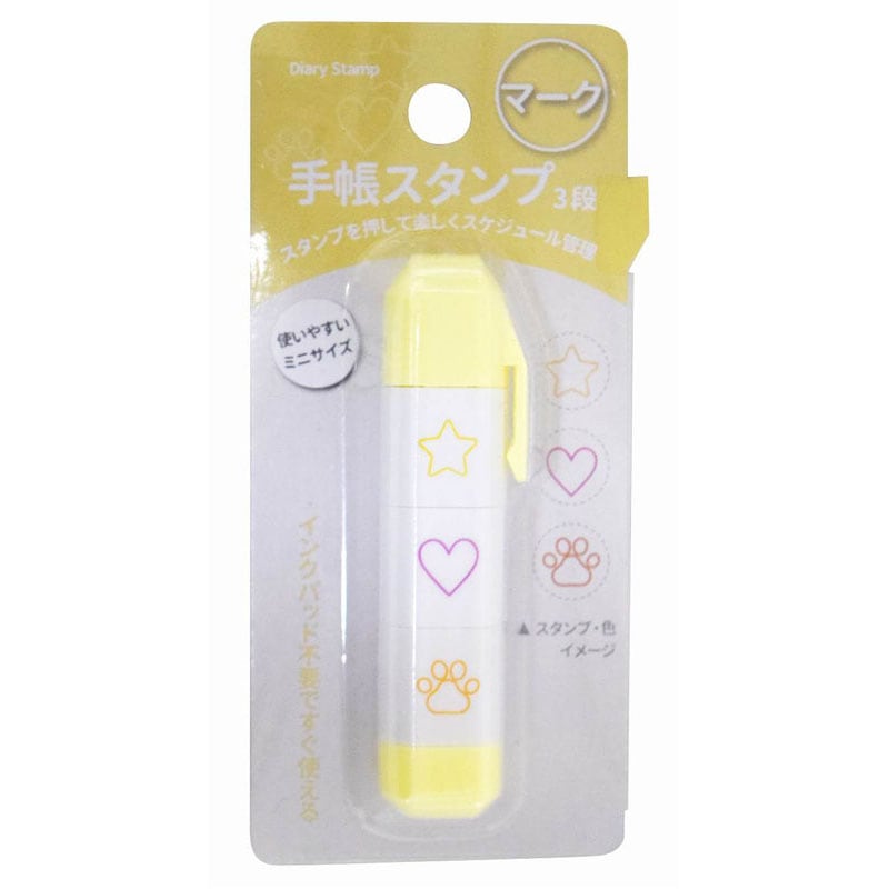 手帳スタンプ　３段　マーク