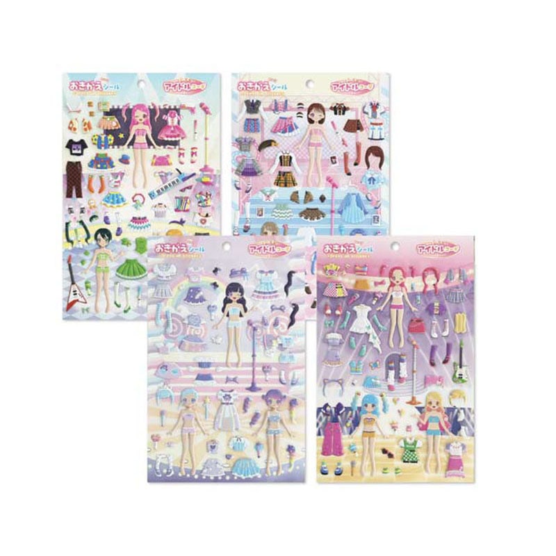 おきがえＢＩＧシール　アイドルコーデ