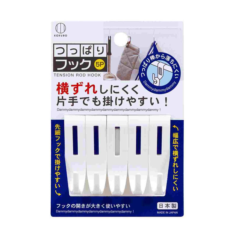 つっぱりフック　５Ｐ