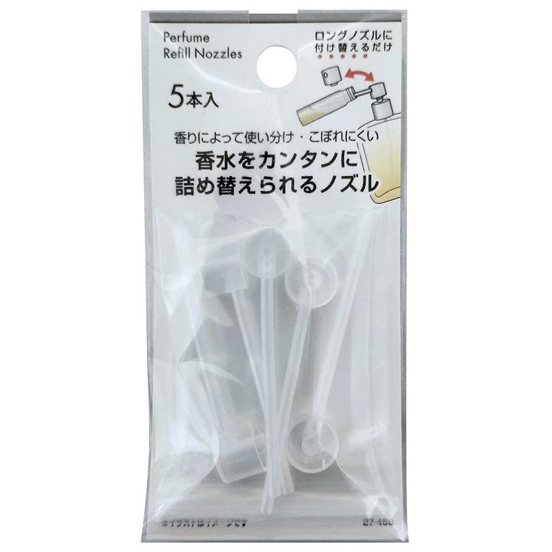 香水詰め替え用ロングノズル　５Ｐ