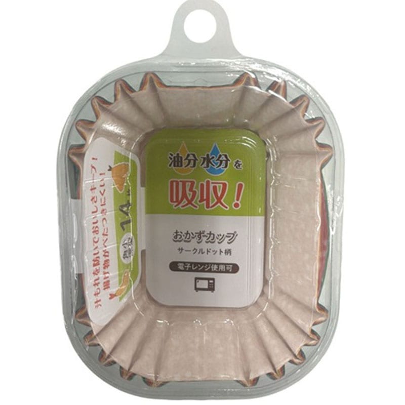 おかずカップ　角小　油分水分深型