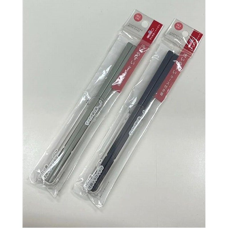 洗いやすいケース付き箸【公式】≪1個からお届け≫Can☆Doネットショップ