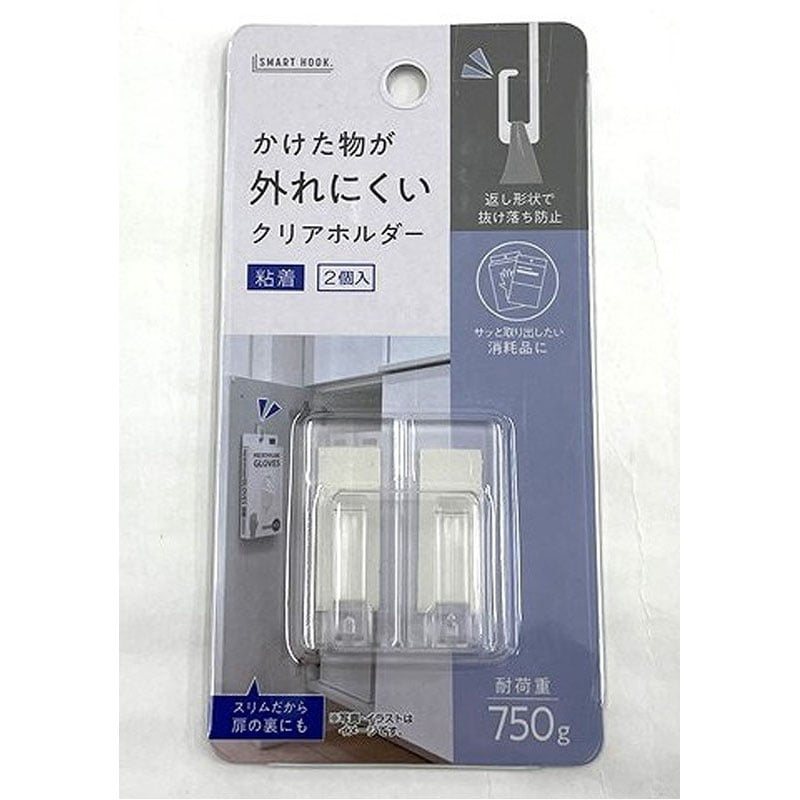 外れにくい粘着フッククリア　２Ｐ