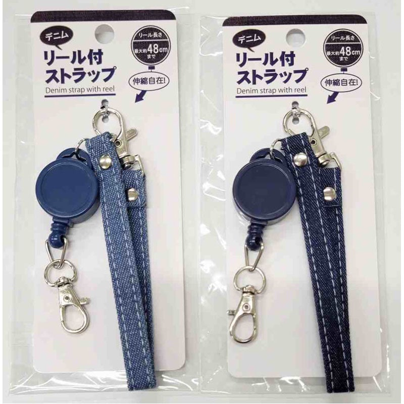 デニムリール付ストラップ