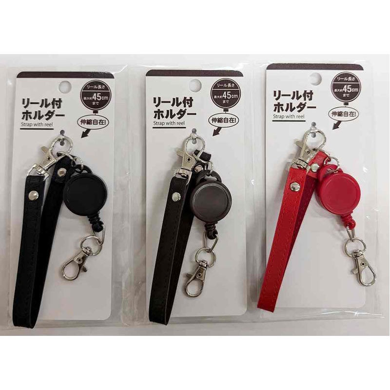 リール付ホルダー　Ａ