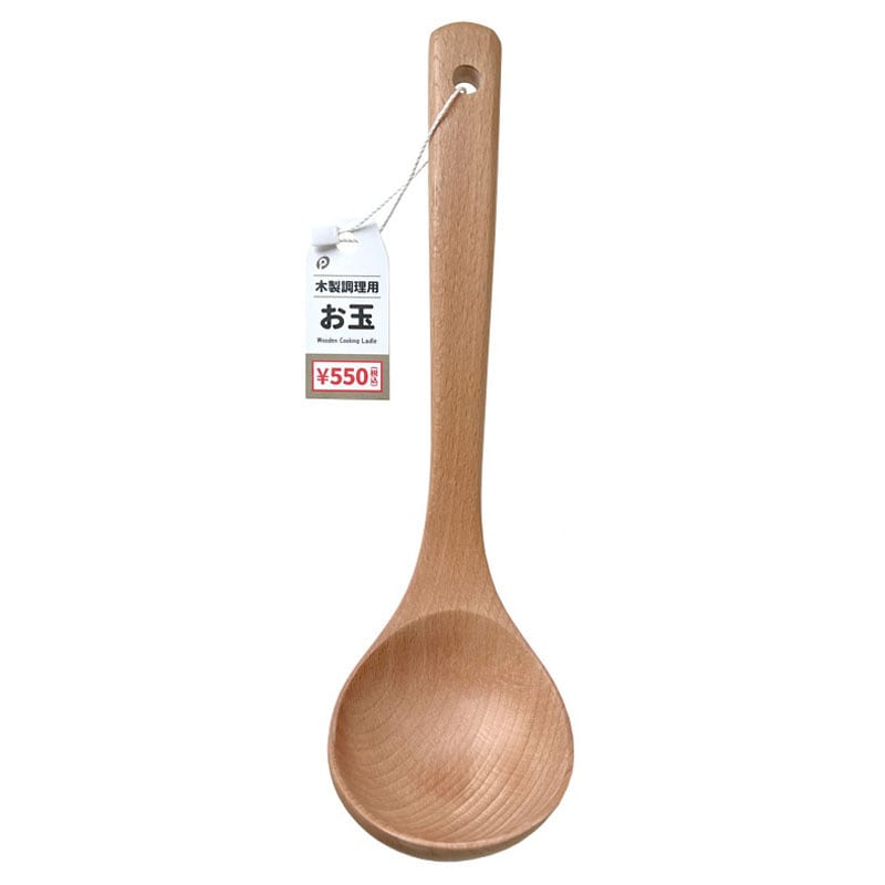 木製調理用お玉