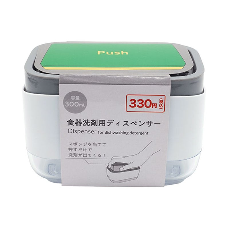 食器洗剤用ディスペンサー