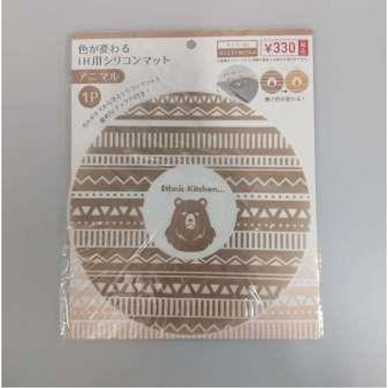 色が変わるＩＨ用シリコンマット