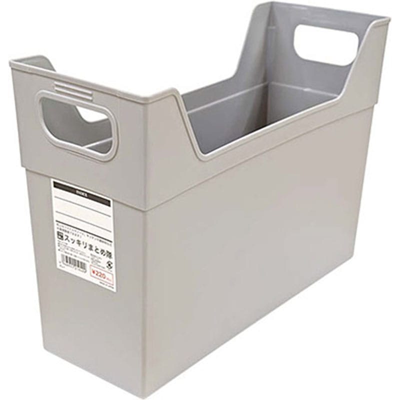 スッキリまとめ隊つや消し グレー