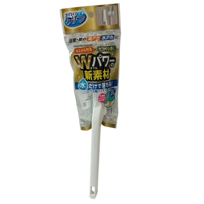 スイスイクリーン ガラスビーズハンディ