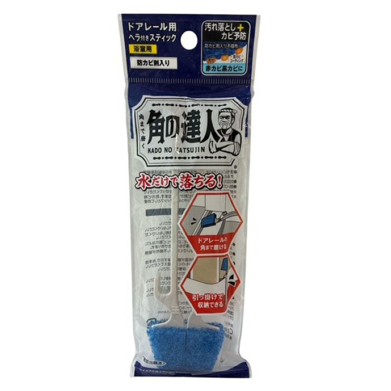 角の達人ドアレール用ヘラ付きスティック