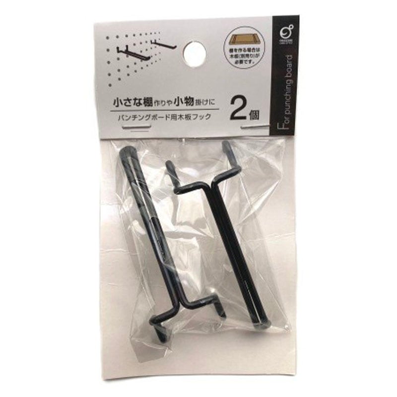 パンチングボード用フック　２Ｐ　ＢＫ　木板用