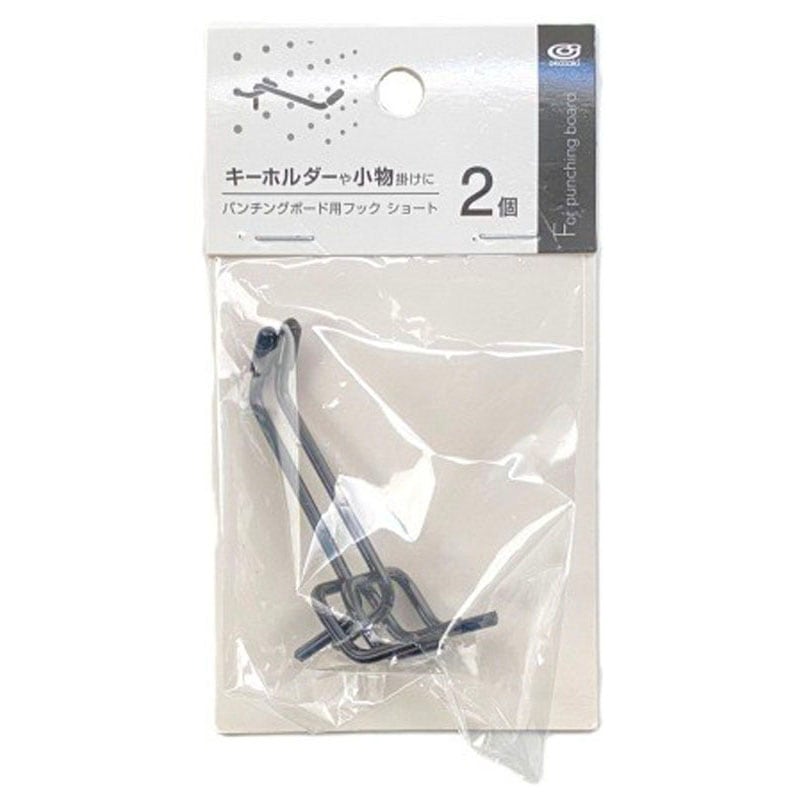 パンチングボード用フック　ショート　２Ｐ　ＢＫ