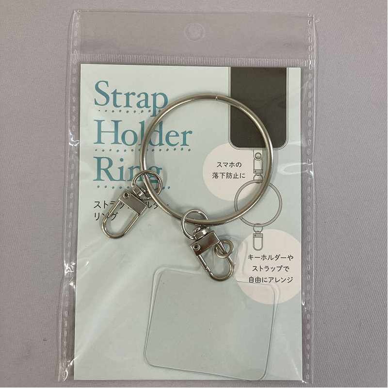 ストラップホルダー　リング