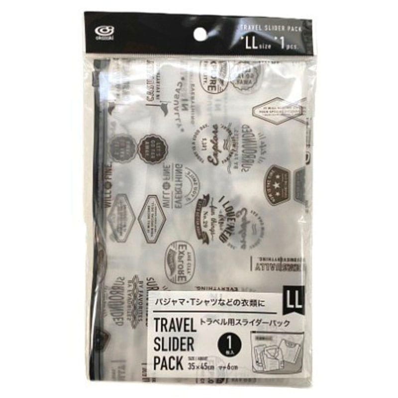 トラベル用スライダーパック　ＬＬ　１枚