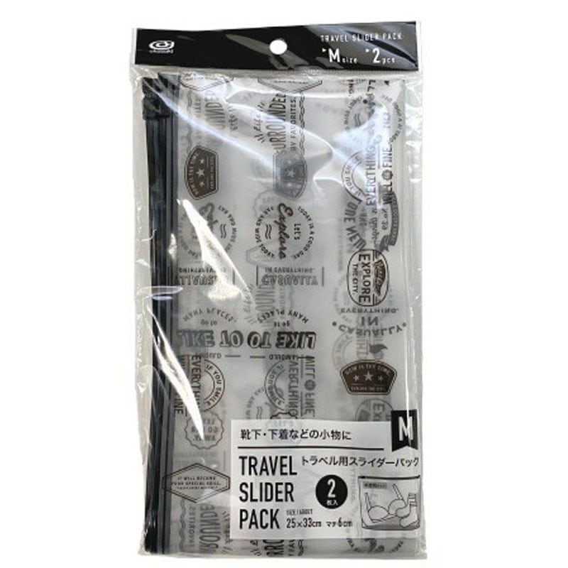 トラベル用スライダーパック　Ｍ　２枚