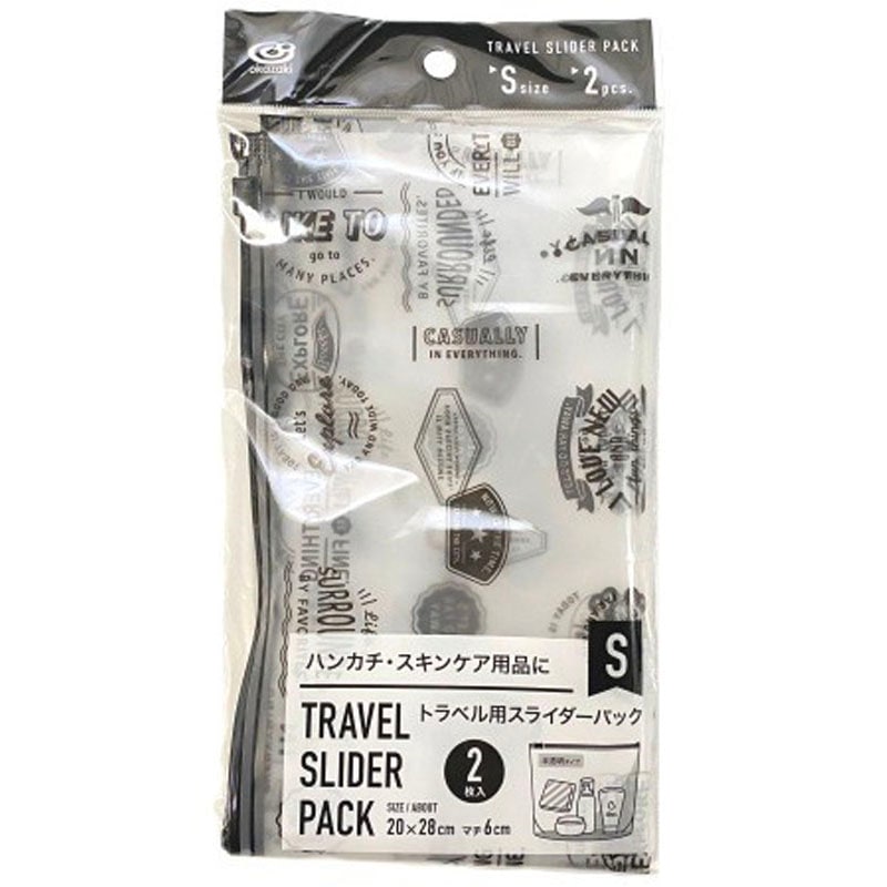 トラベル用スライダーパック　Ｓ　２枚