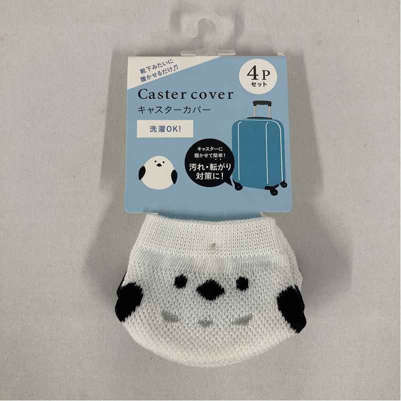 キャスターカバー　シマエナガ柄