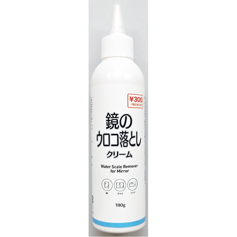 鏡のウロコ落としクリーム　１８０ｇ