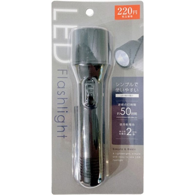 ＬＥＤ懐中電灯