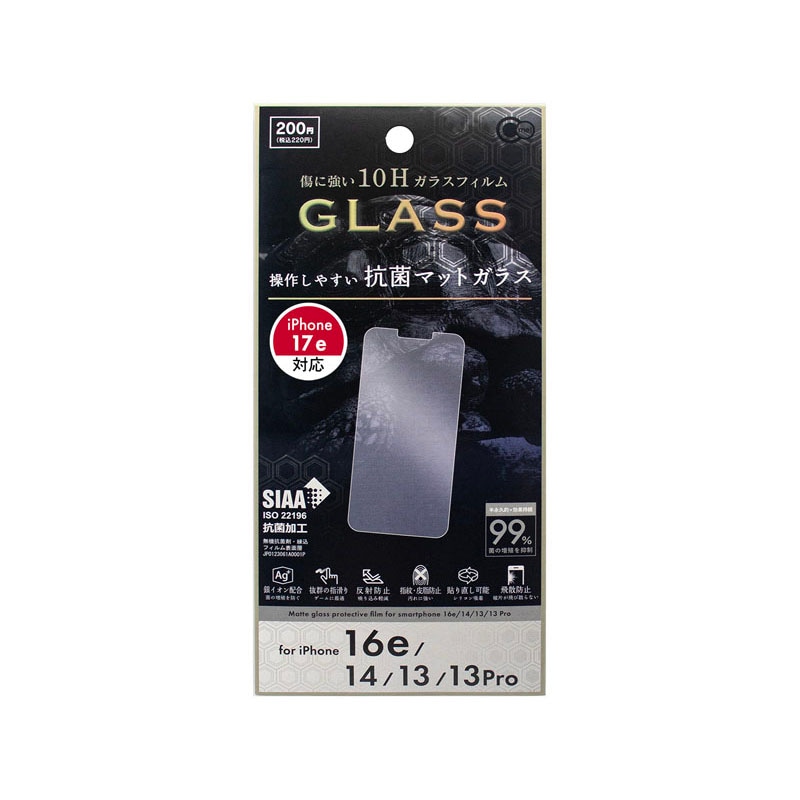 ｉＰ１６ｅ抗菌マットガラス