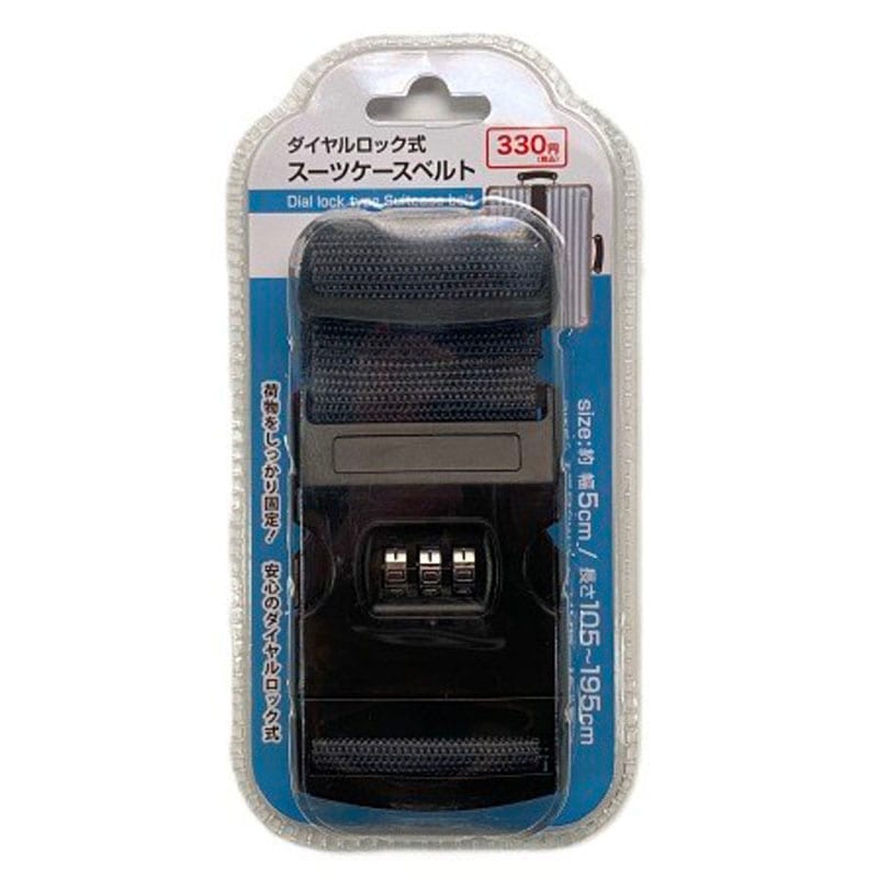 ダイヤルロック式ベルト　グレー