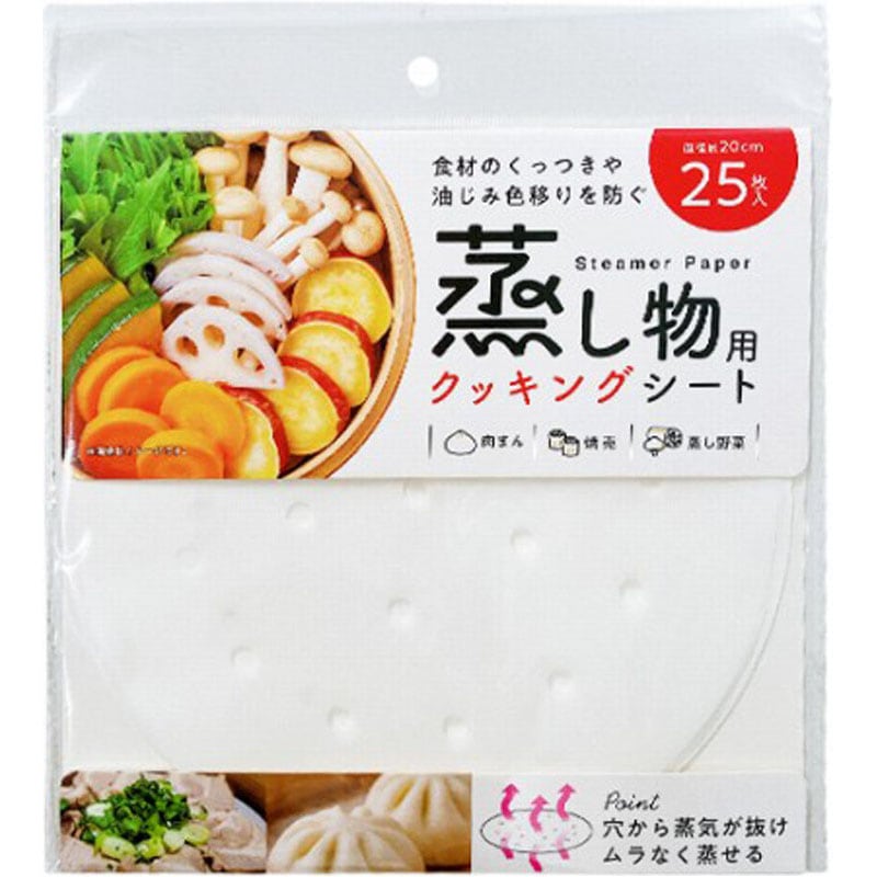 蒸し器用クッキングシート　２５枚入