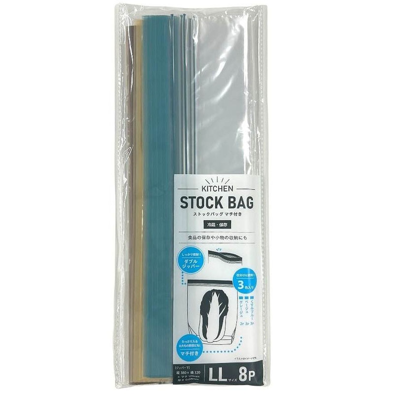 ストックバッグ　ＬＬ　マチ付き　８枚