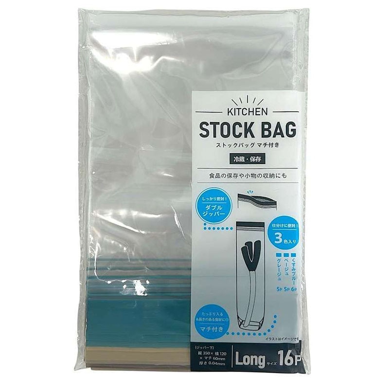 ストックバッグ　ロング　マチ付き　１６枚