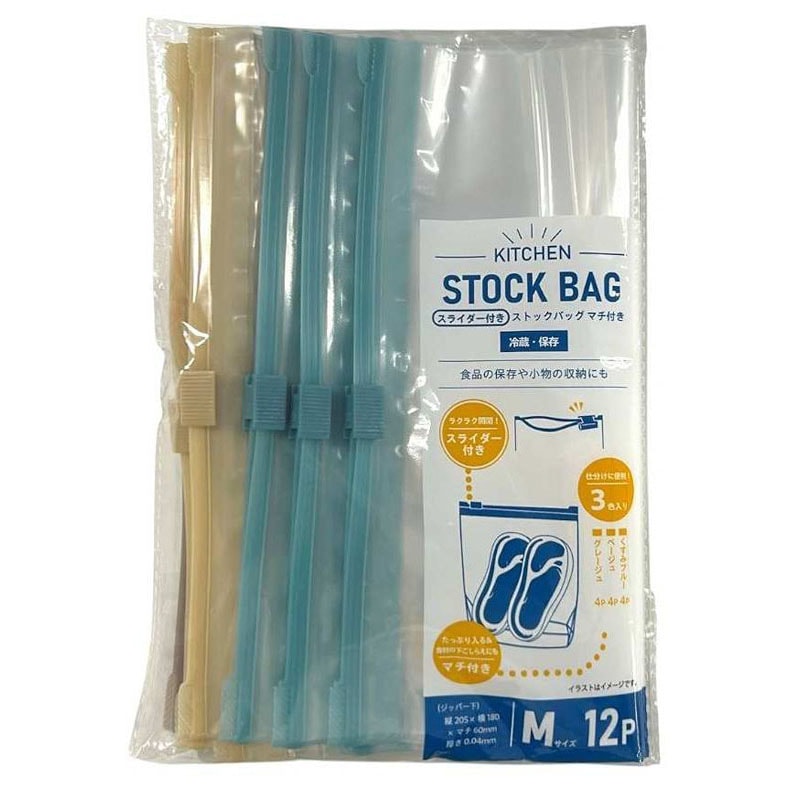 スライダーストックバッグ　Ｍ　１２枚