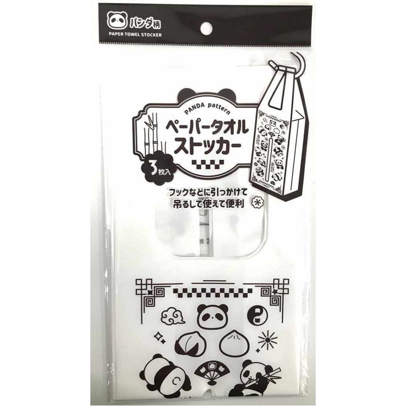 ペーパータオルストッカー　３枚入　パンダ柄