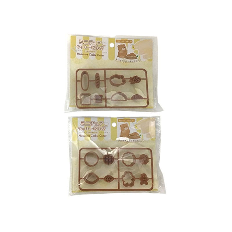 ミニチュアクッキー抜き型　４Ｐ　ベーカリー