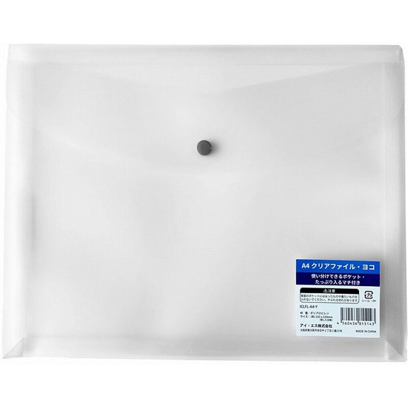 Ａ４クリアファイルヨコ　ポケット付