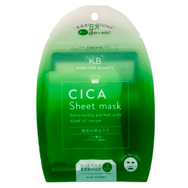 ＫＢ　ＣＩシートマスク　３枚