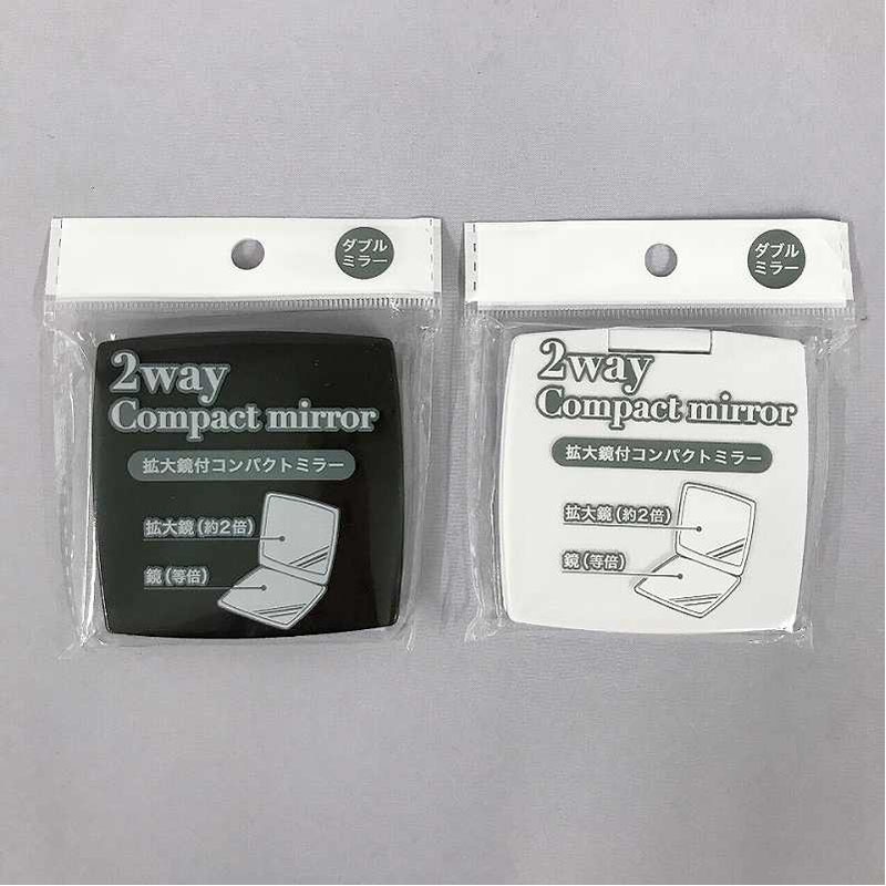拡大鏡付コンパクトミラー