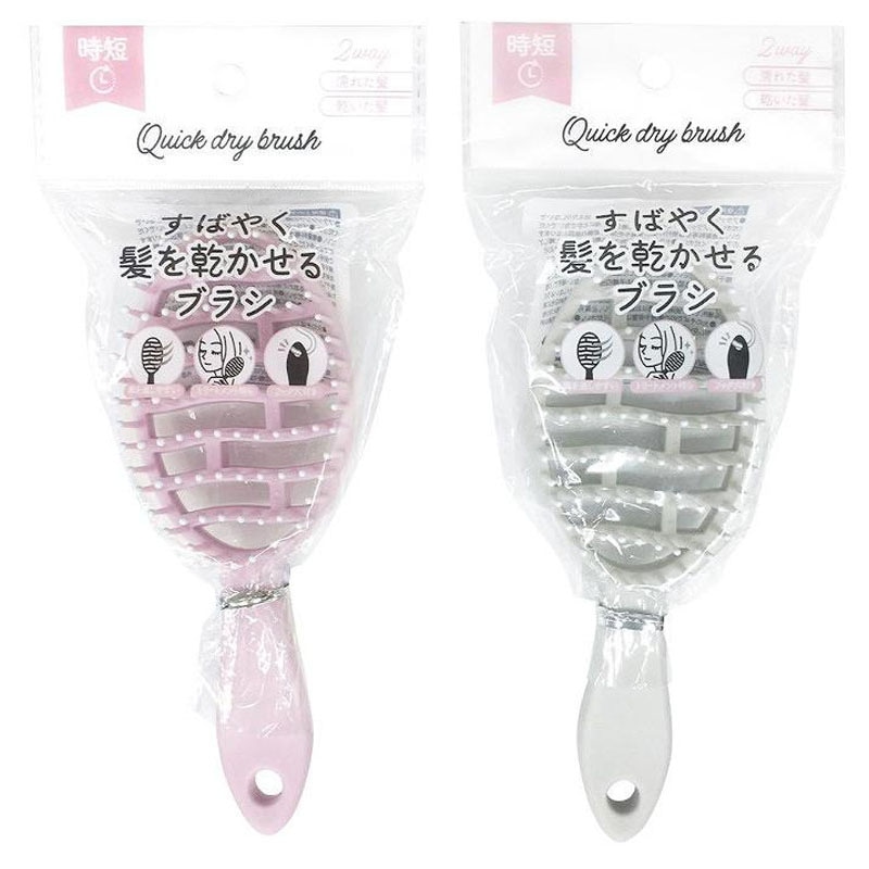 速乾ブラシ