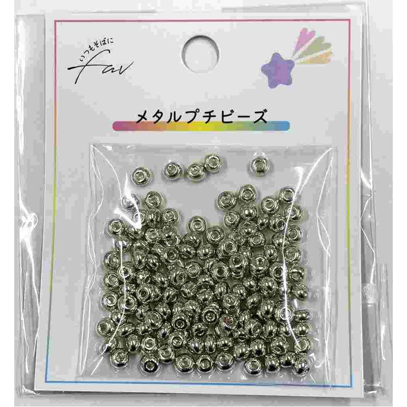 メタルプチビーズ SV