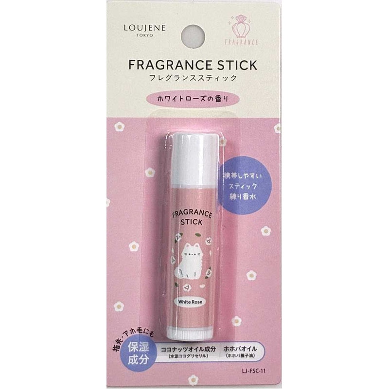 フレグランススティック　ホワイトローズ