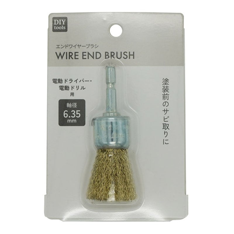 エンドワイヤーブラシ