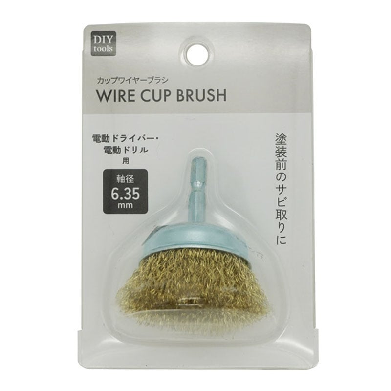 カップワイヤーブラシ